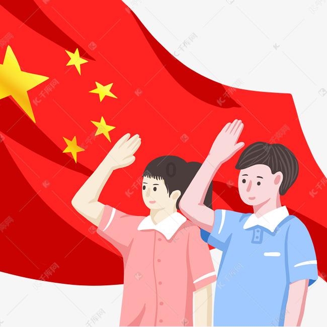 渡仙引